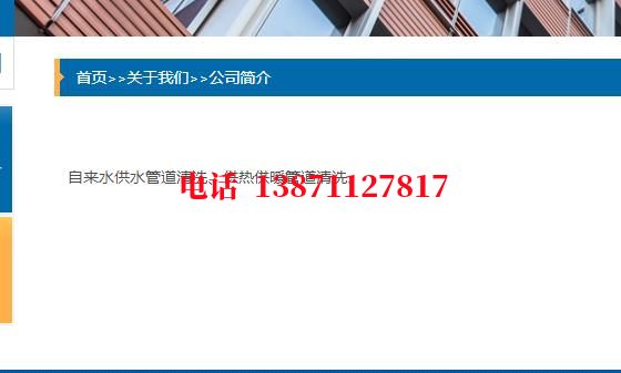 成都西气东输管道施工石油管道清洗油垢